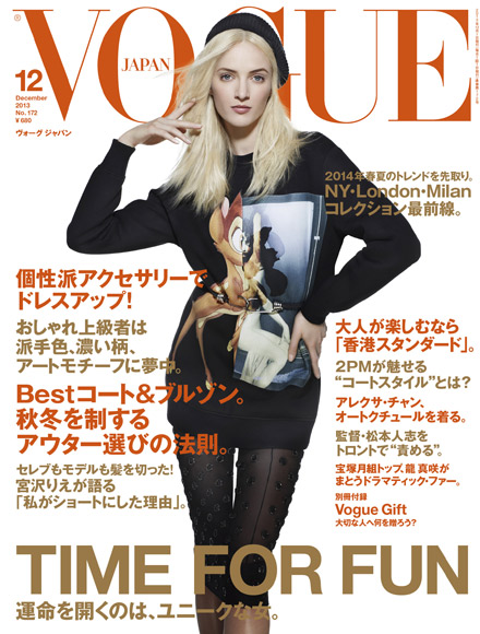 2013.10.28日発売VOGUE JAPAN 12月号にてflake3点掲載頂きました。