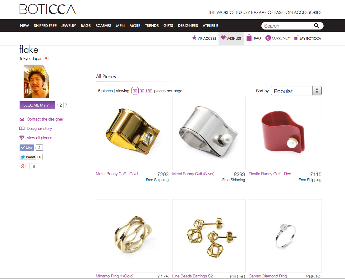 イギリスのweb shopの『boticca』にてflake取り扱いスタートいたしました。